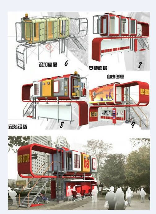 دانلود رایگان نمونه مشابه نقشه اتوکد رساله ترمينال مسافربری