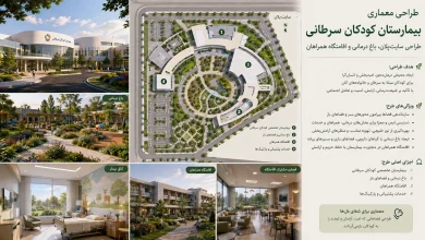 اصول طراحی سایت‌پلان، باغ درمانی (Healing Garden) و فضاهای اقامتی والدین